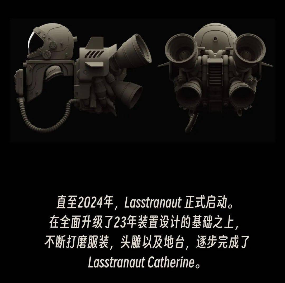 Underverse有多爱女宇航员呢？