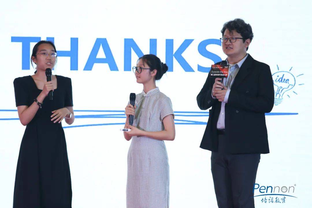 “卷”动青岛，闪亮世界| TEDx Pennon Qingdao Youth总展播圆满收官