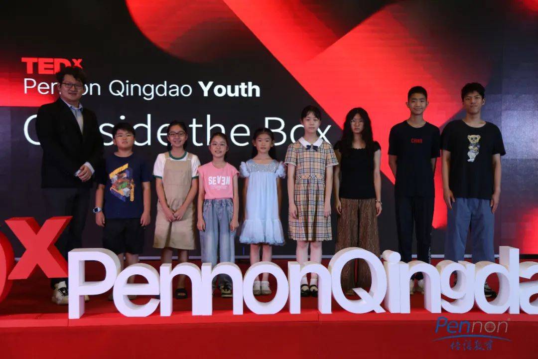 “卷”动青岛，闪亮世界| TEDx Pennon Qingdao Youth总展播圆满收官