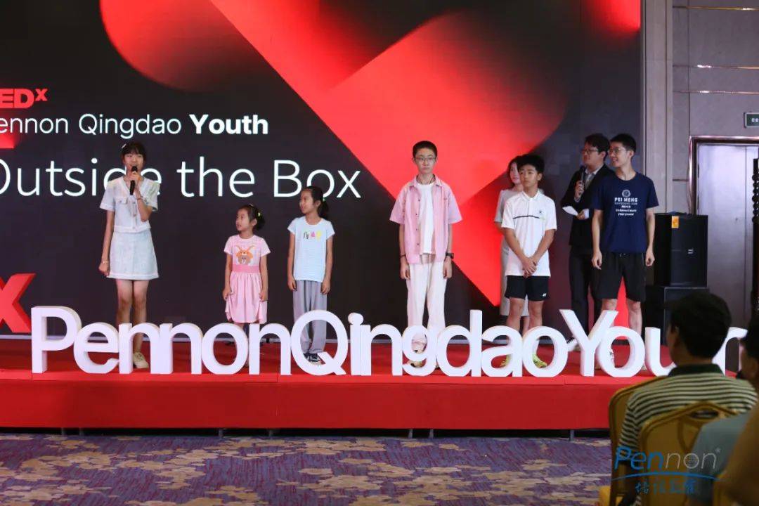 “卷”动青岛，闪亮世界| TEDx Pennon Qingdao Youth总展播圆满收官