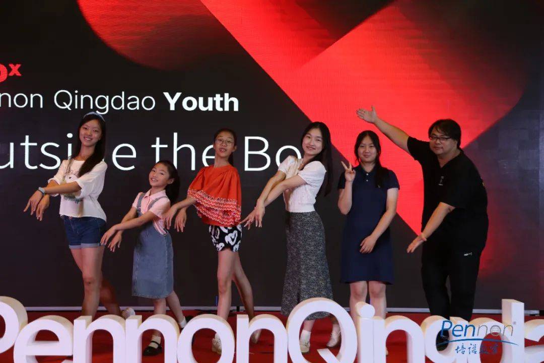 “卷”动青岛，闪亮世界| TEDx Pennon Qingdao Youth总展播圆满收官