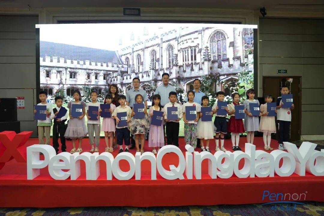 “卷”动青岛，闪亮世界| TEDx Pennon Qingdao Youth总展播圆满收官