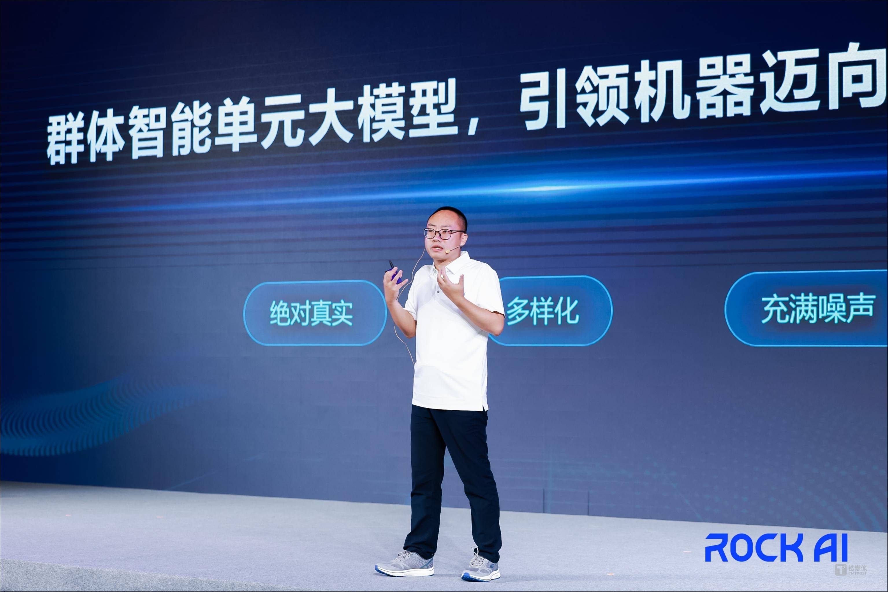 RockAI CEO Sees Simultaneous Training and Deployment as the Best Way for Autonomous Learning |