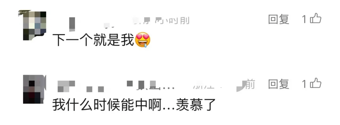 最新！男子缴税4500多万！网友：做梦都不敢想
