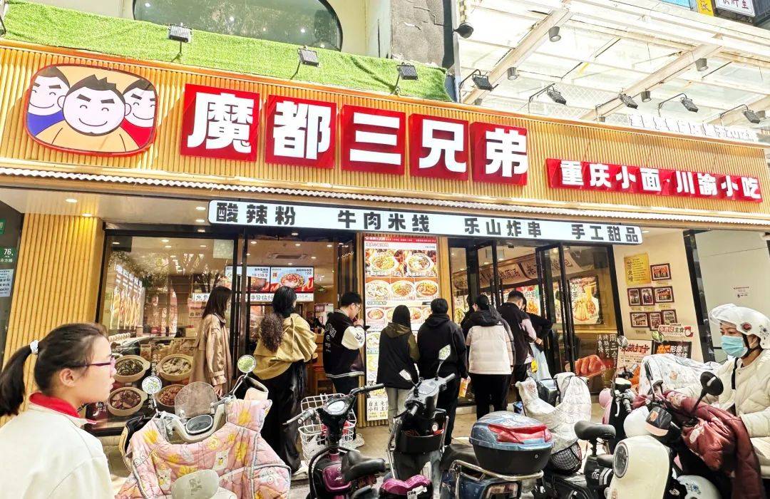 酸辣粉界“扛把子”！冲入百亿重庆小面赛道