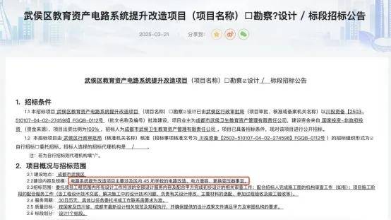 成都这些学校，教室要安空调了！部分区县将实现“全覆盖”