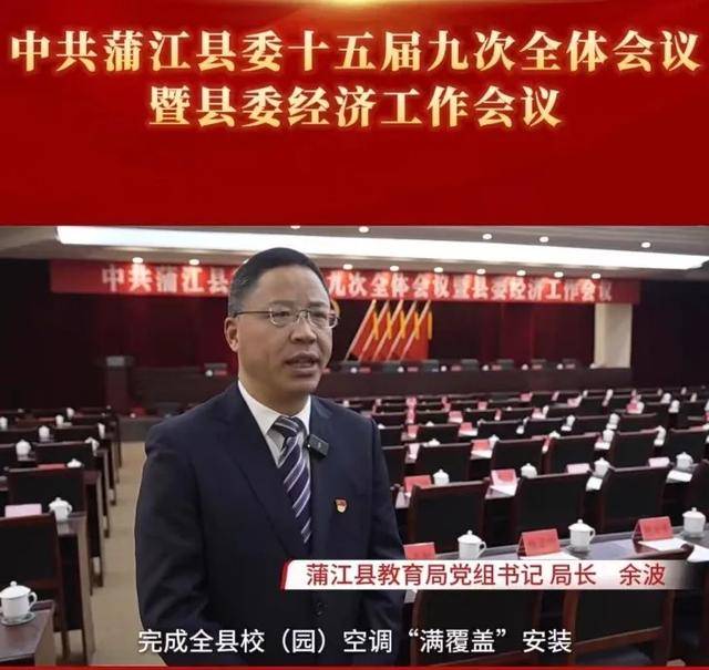 成都这些学校，教室要安空调了！部分区县将实现“全覆盖”