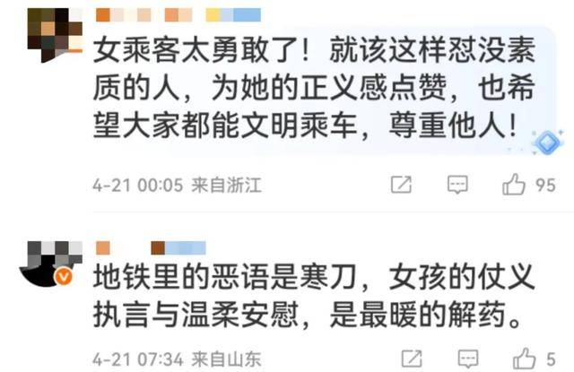 “我愿意跟他挨着！”