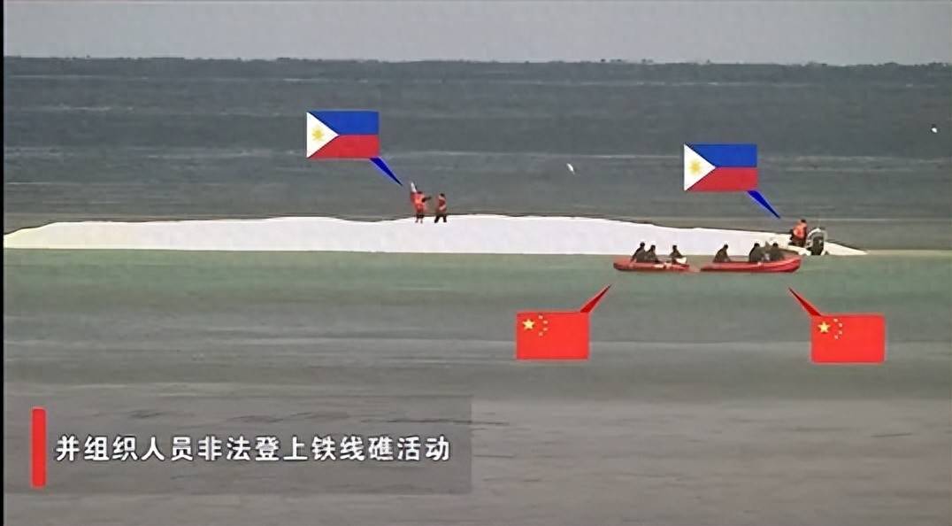 中菲在铁线礁再次爆发冲突！中国海警登礁使用扫雷器清理垃圾