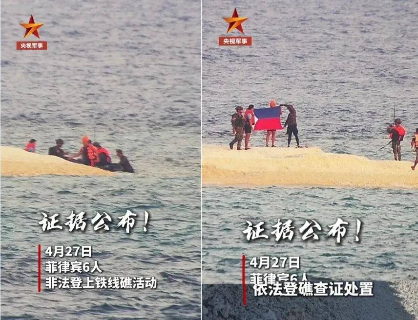 中菲在铁线礁再次爆发冲突！中国海警登礁使用扫雷器清理垃圾