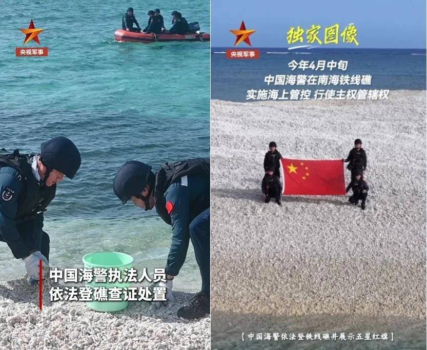 中菲在铁线礁再次爆发冲突！中国海警登礁使用扫雷器清理垃圾