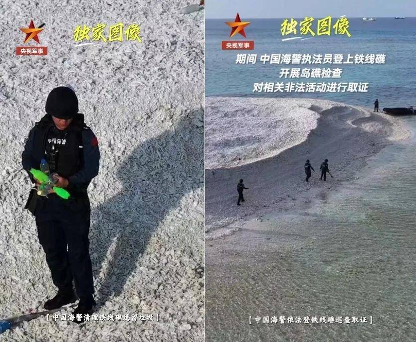 中菲在铁线礁再次爆发冲突！中国海警登礁使用扫雷器清理垃圾