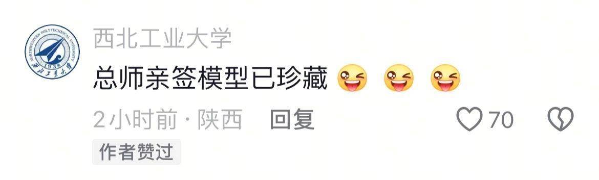 歼-10C总师：签不完，根本签不完…