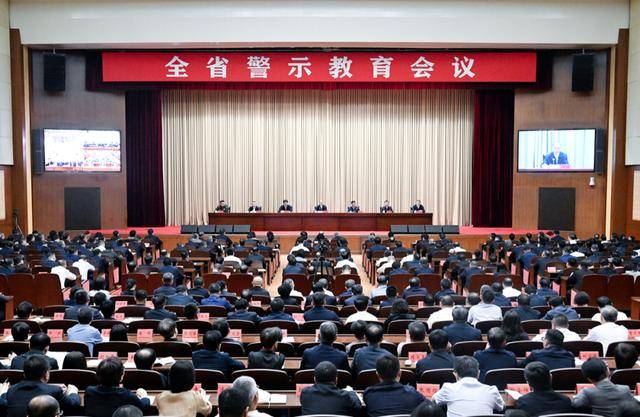 吉林省委书记：加大调整不适宜担任现职干部力度，让想干事、能干事、干成事、不出事的干部有舞台、有机会建功立业