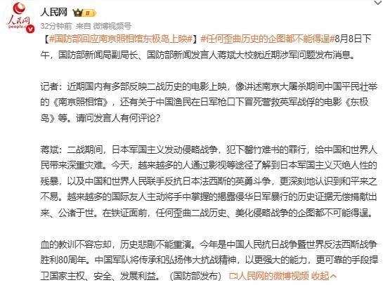 投资近6亿恐难回本…被寄厚望的工业大片《东极岛》,为啥没能成暑期档爆款?