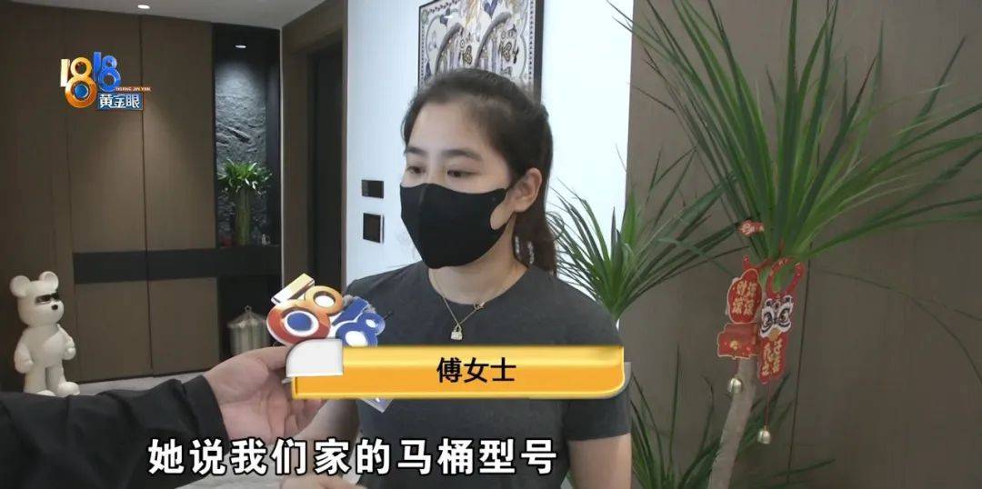 2个马桶花了16000元，用了2年货不对板？老板：当时缺货