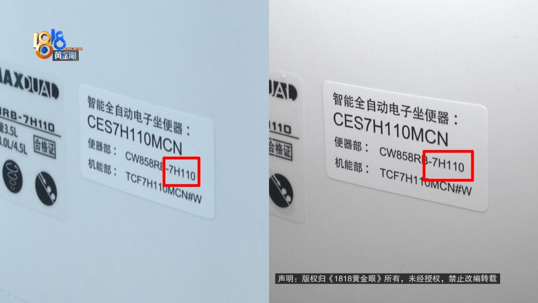 2个马桶花了16000元，用了2年货不对板？老板：当时缺货
