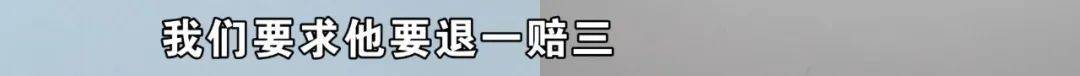 2个马桶花了16000元，用了2年货不对板？老板：当时缺货