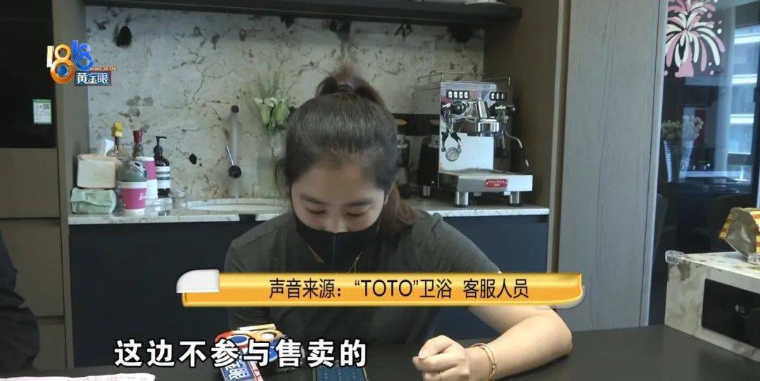 2个马桶花了16000元，用了2年货不对板？老板：当时缺货