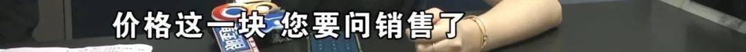2个马桶花了16000元，用了2年货不对板？老板：当时缺货