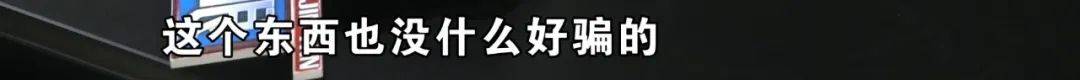 2个马桶花了16000元，用了2年货不对板？老板：当时缺货