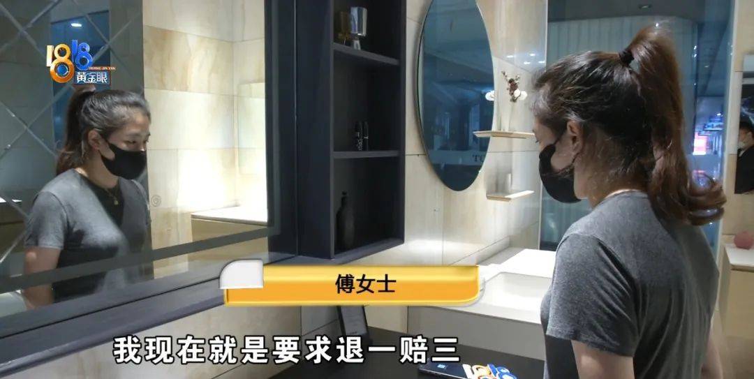 2个马桶花了16000元，用了2年货不对板？老板：当时缺货