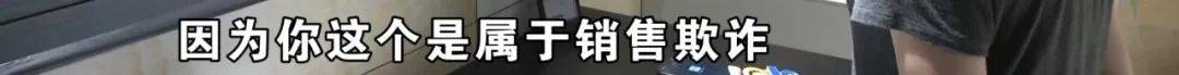 2个马桶花了16000元，用了2年货不对板？老板：当时缺货