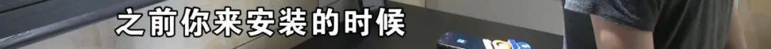 2个马桶花了16000元，用了2年货不对板？老板：当时缺货