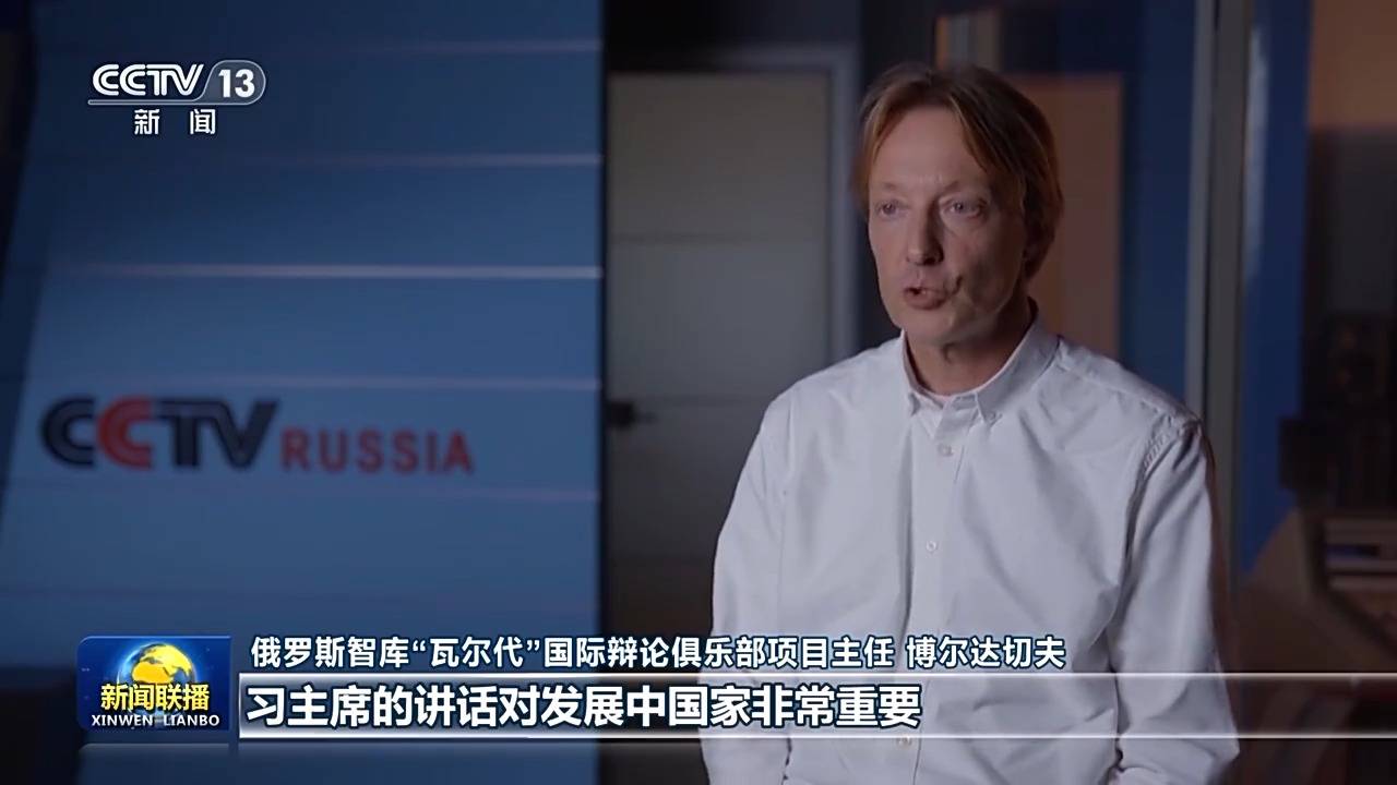 多国人士积极评价习近平主席在金砖国家领导人线上峰会发表的重要讲话