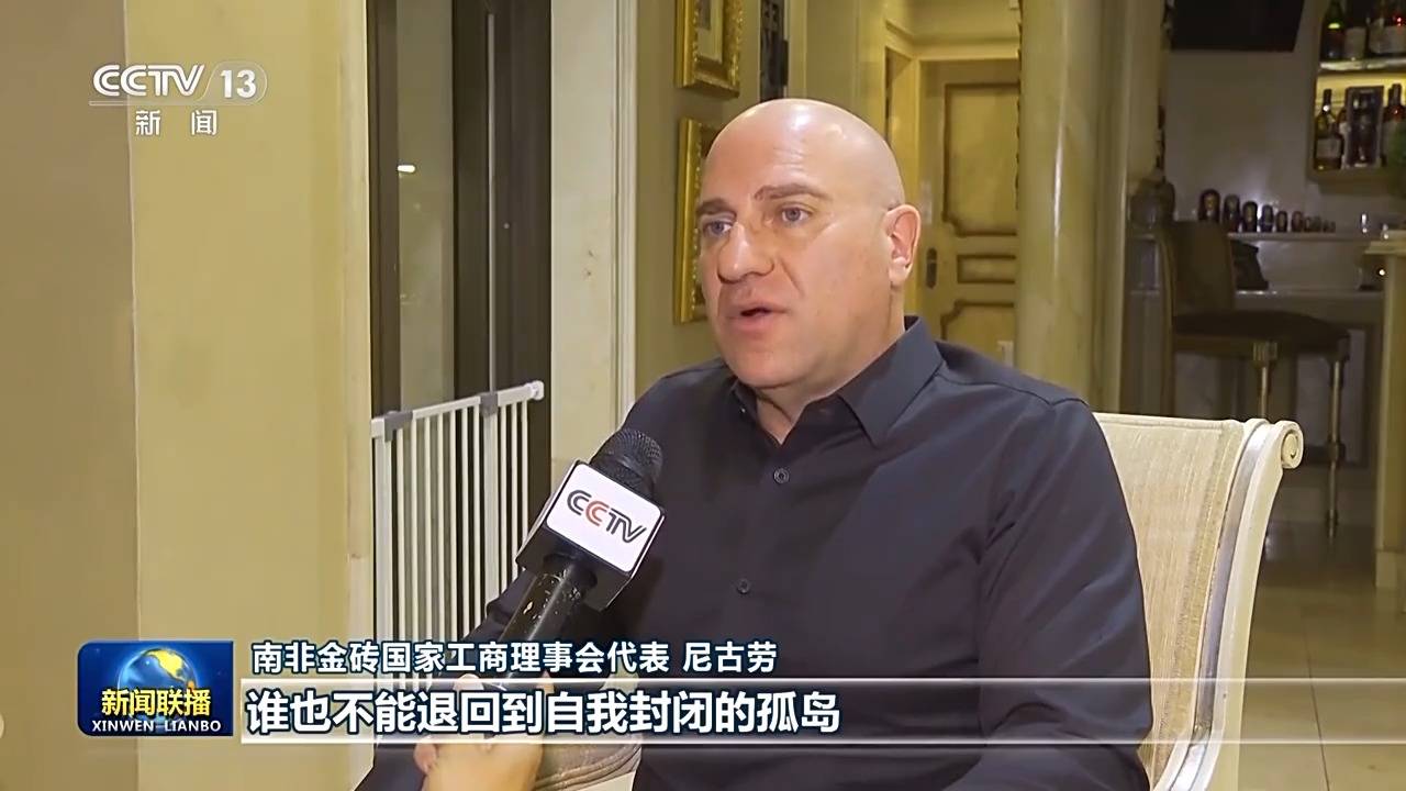 多国人士积极评价习近平主席在金砖国家领导人线上峰会发表的重要讲话