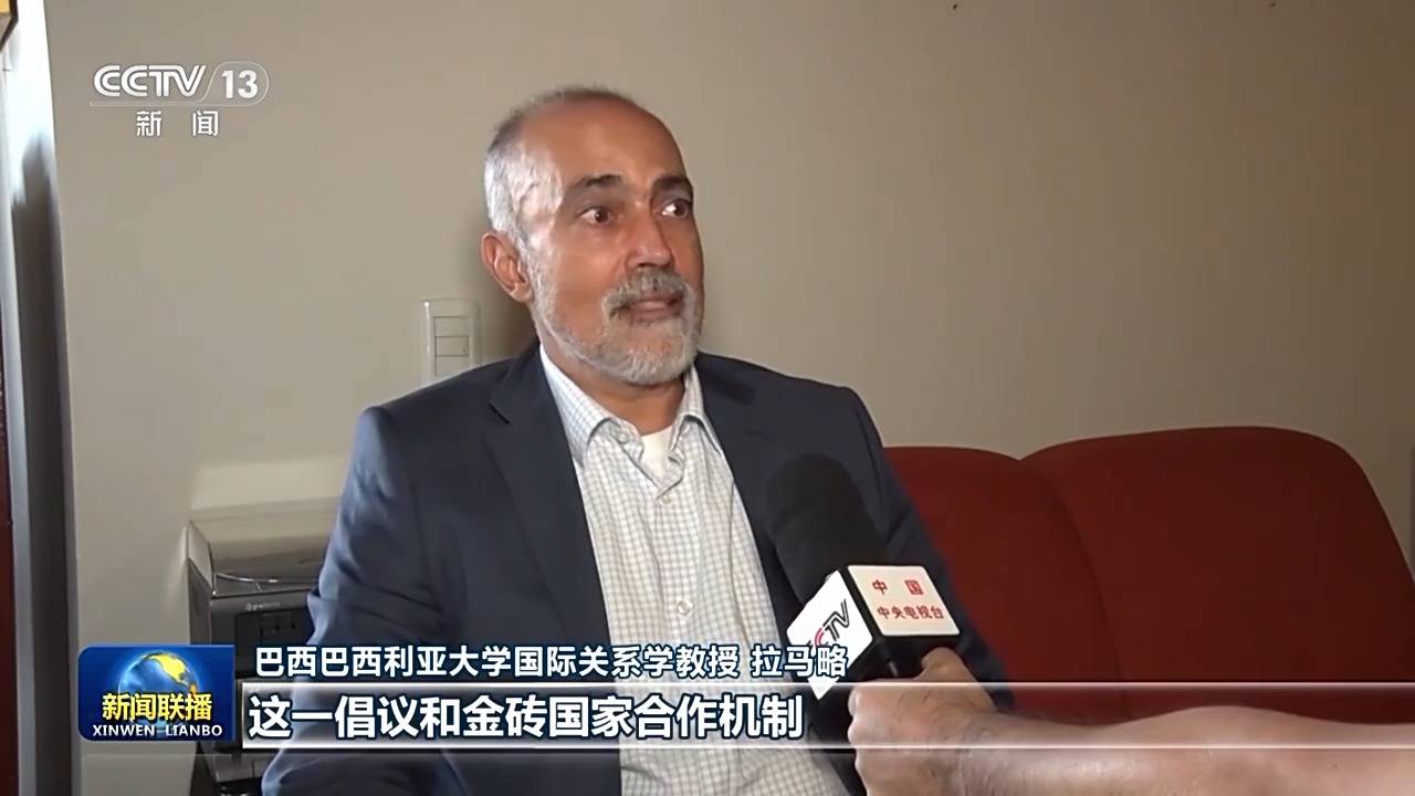 多国人士积极评价习近平主席在金砖国家领导人线上峰会发表的重要讲话