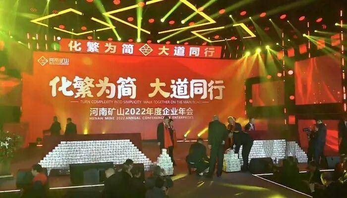 “全网最爱发钱老板”给员工父母发1000万中秋礼金,回应质疑:绝不是作秀,已办了十几年