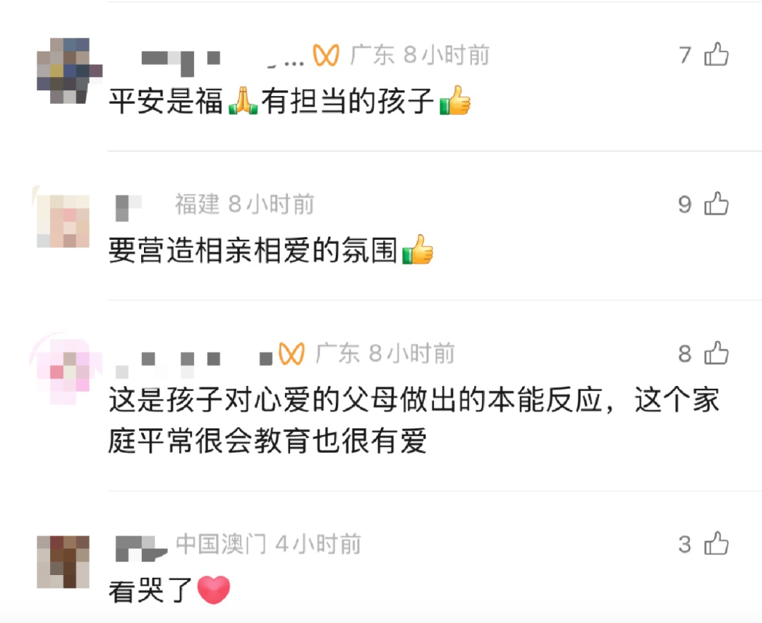 10岁男孩跪地拦车哭求“救救妈妈”,感动全网!其母发声