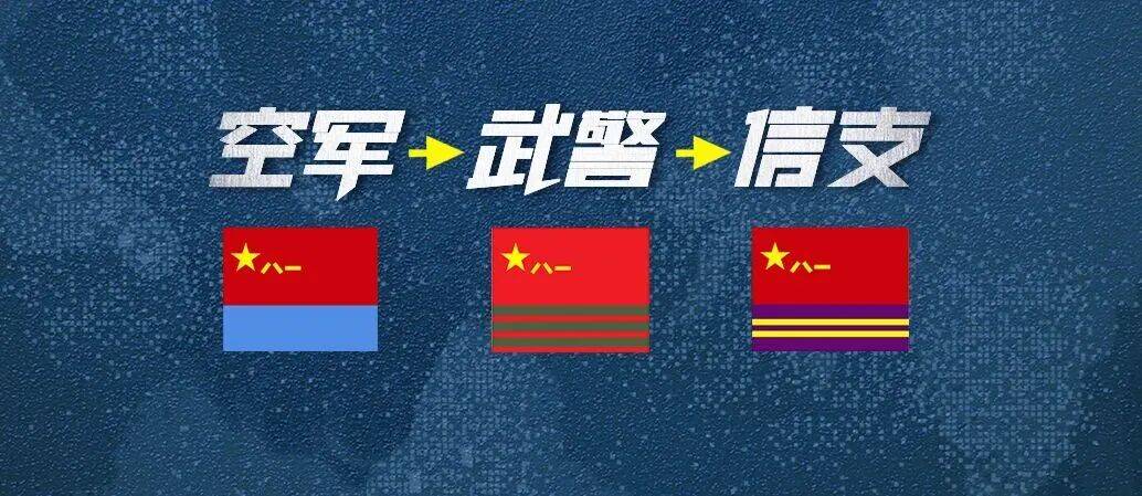 牛!退役半个月,他第三次入伍!