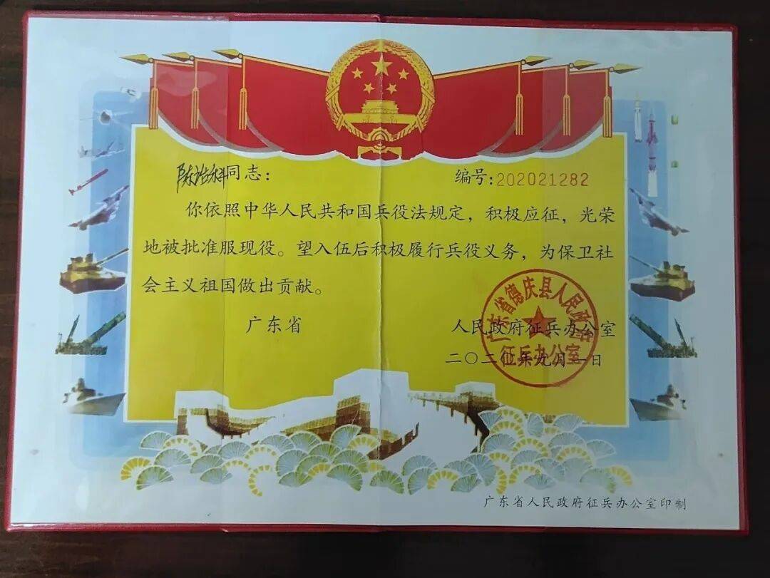 牛!退役半个月,他第三次入伍!