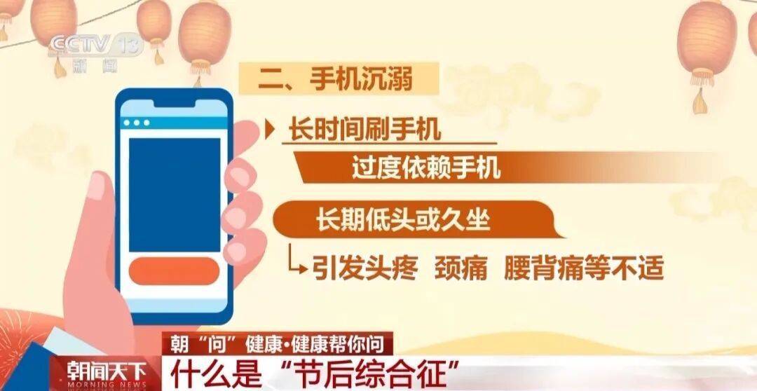 “医生建议上班前三天少干活”引热议!网友:你别光推给我啊……