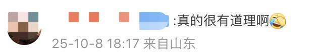 “医生建议上班前三天少干活”引热议!网友:你别光推给我啊……