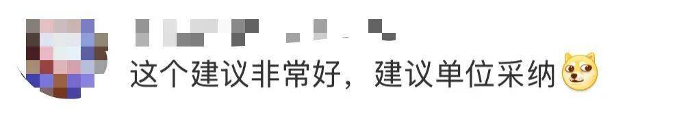 “医生建议上班前三天少干活”引热议!网友:你别光推给我啊……