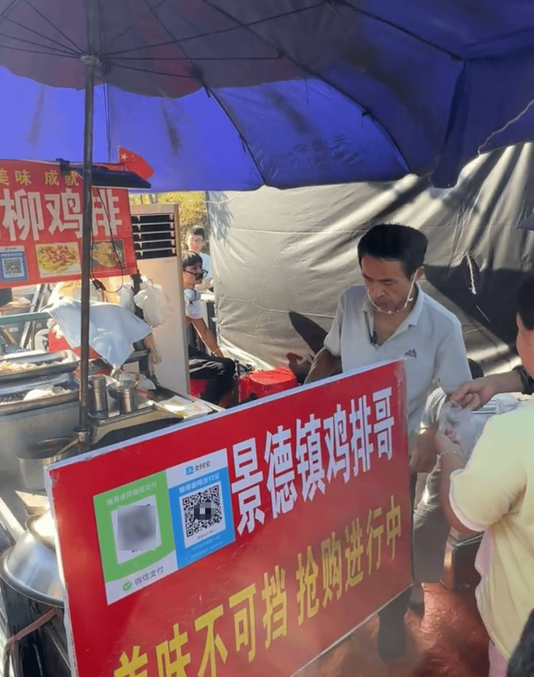 “鸡排哥”道歉!