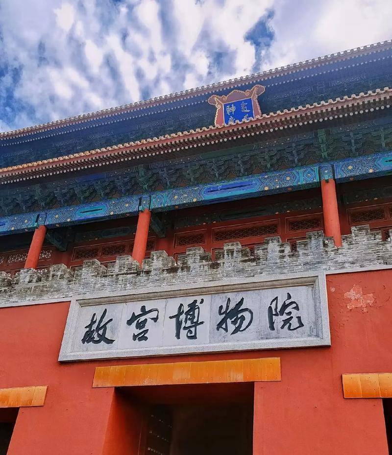 今天是故宫博物院百岁生日,让我们回顾她这一百年的史诗