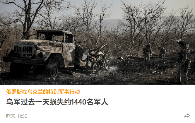 亲俄地下组织:哈尔科夫州炼油厂的英国军官被俄军消灭