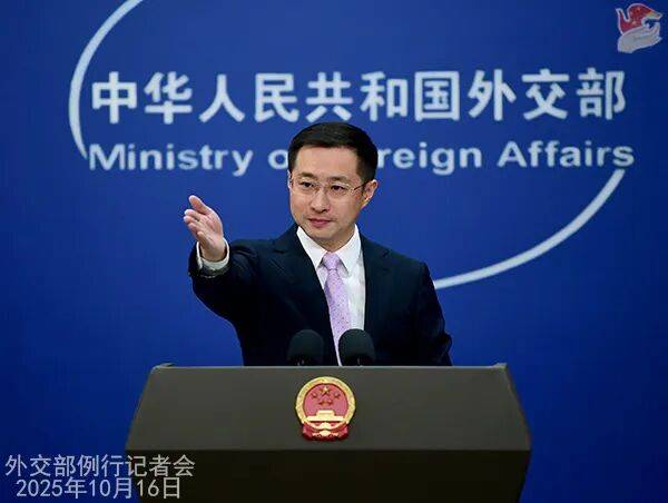 外交部新闻(2025年10月17日) 外交部新闻(2025年10月17日)