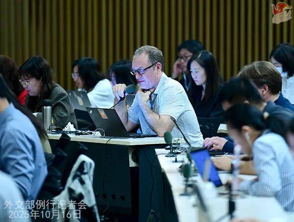 外交部新闻(2025年10月17日)