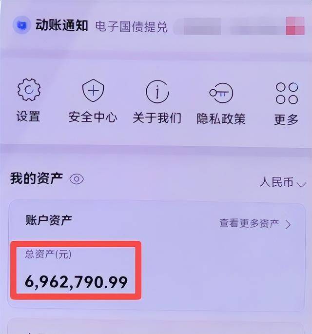 84岁老太太被通知“涉嫌重大刑案”,近700万元险些被骗光!