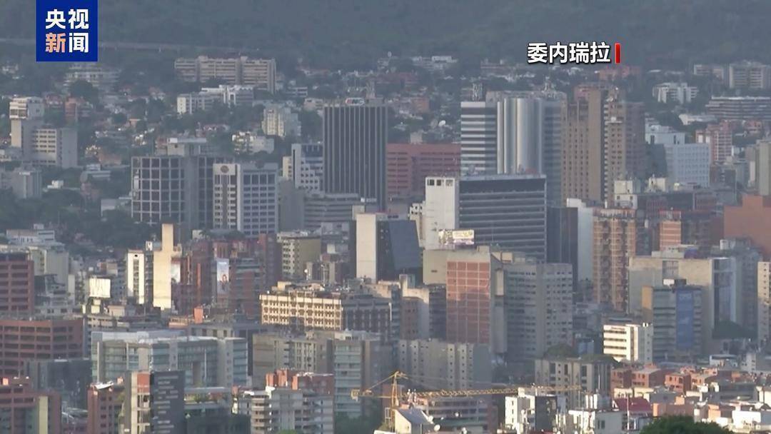 委内瑞拉沿海五州启动“独立海岸200”防御演习 委内瑞拉沿海五州启动“独立海岸200”防御演习