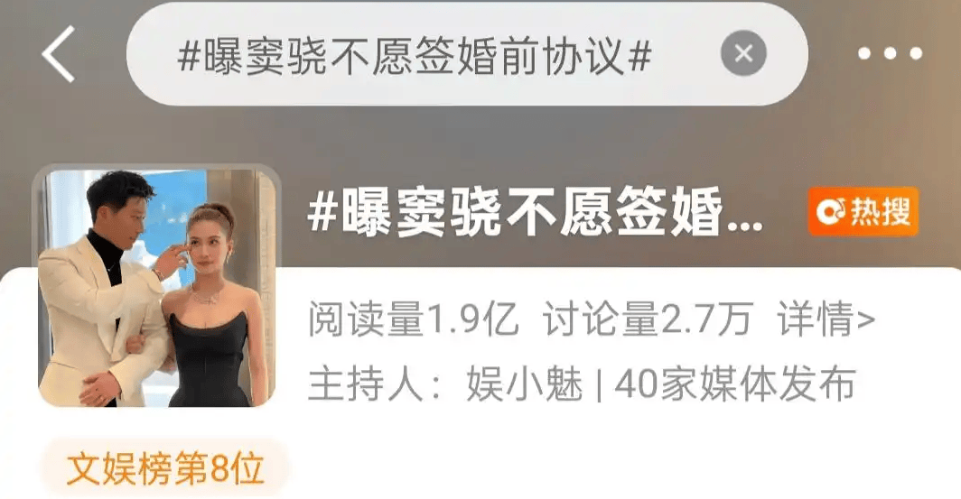 考古 | 何超莲窦骁双双辟谣离婚!两人感情生活引各方热议