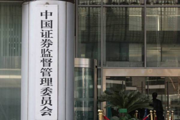 【立方早知道】中美多项经贸议题形成初步共识/国内首家2万亿券商诞生/茅台集团换帅