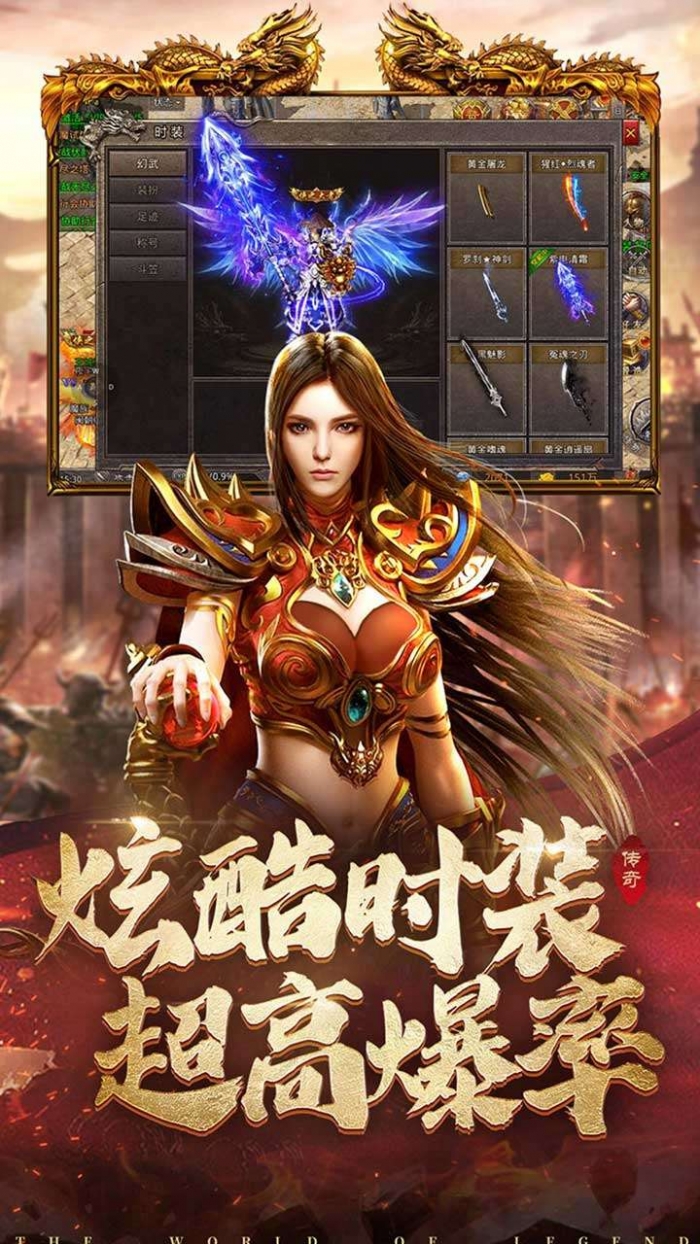 传奇4跟虚拟币(传奇4代币交易所)
