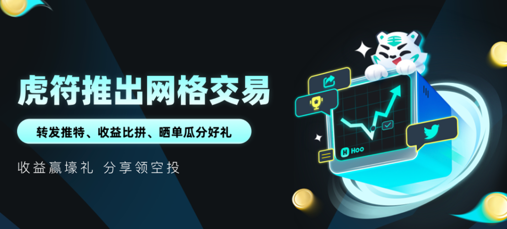 虚拟币网格策略弊端(虚拟币网格策略弊端是什么)