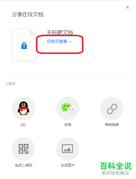 虚拟币怎么查看权限(虚拟币怎么查看权限信息)